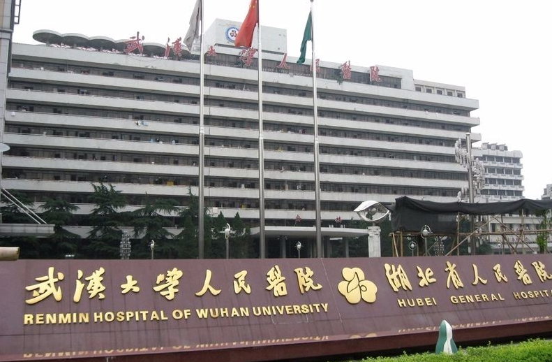 武汉大学人民医院整形美容外科费用评价,收费合理+隆胸案例
