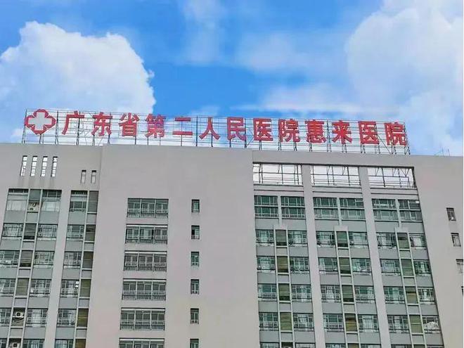广东省第二人民医院整形美容中心怎么样？医院简介+医生介绍