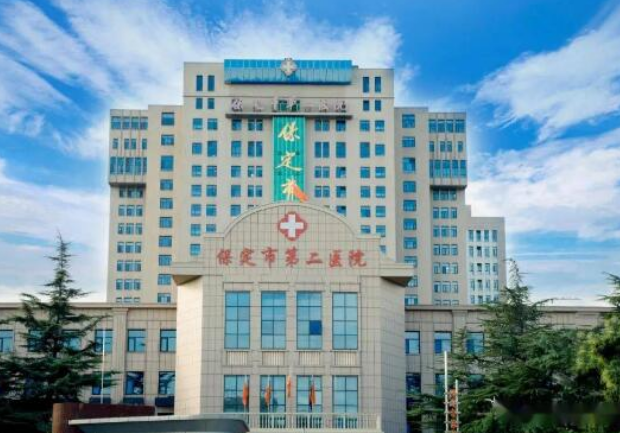 保定市第二中心医院整形科怎么样？附上胸部整形案例分享+医院基本信息