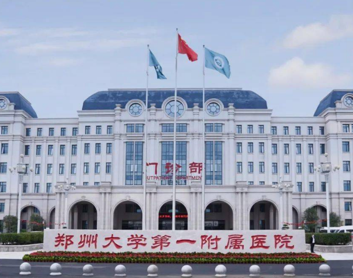郑大一附院口腔科好不好？附上牙齿整形案例分享+最新挂号时间