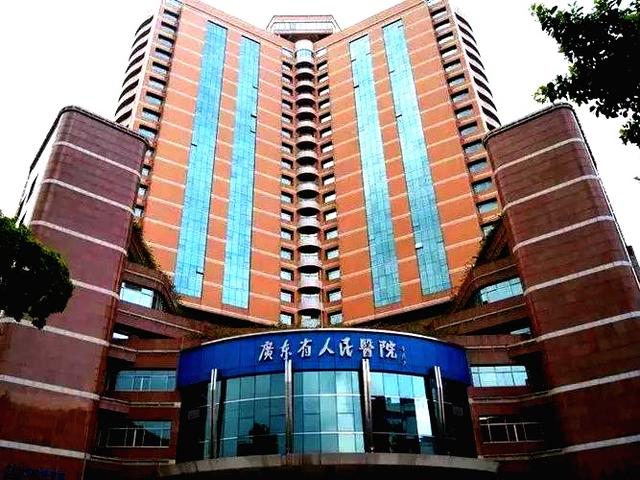 广东省人民医院烧伤整形科怎么样？医院资料&收费标准