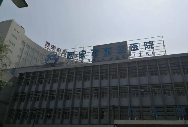 邢台市第四医院美容整形在哪里?优质专家多、案例反馈附上