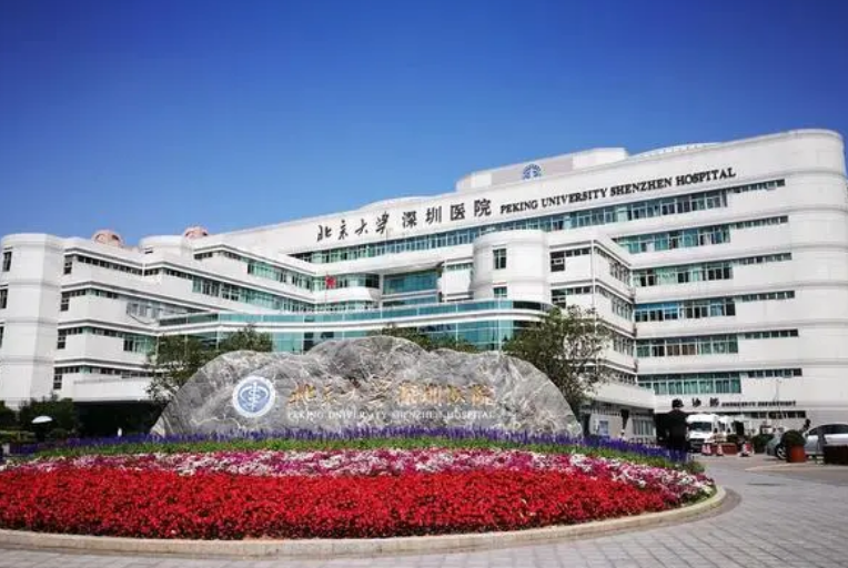 北京大学深圳医院整形美容外科怎么样？内附鼻部整形案例分享+医院基本信息
