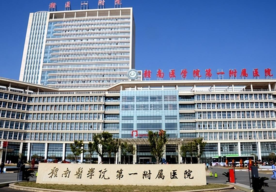 赣南医学院第一附属医院整形美容科好不好?没有套路全是技术_收费透明