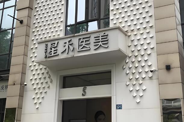 武汉拉皮手术最好的医院排名，十家热门整形医院接连上榜