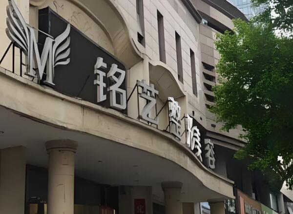 郑州做拉皮手术好的医院有哪些？汇总10家实力医美医院信息