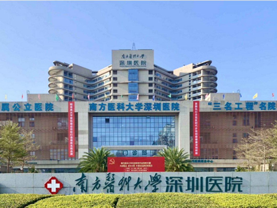 南方医科大学深圳医院整形烧伤科怎么样？医院简介+医院详情