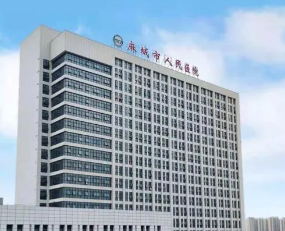 麻城市人民医院整形科怎么样？内附面部填充案例分享+最新挂号时间