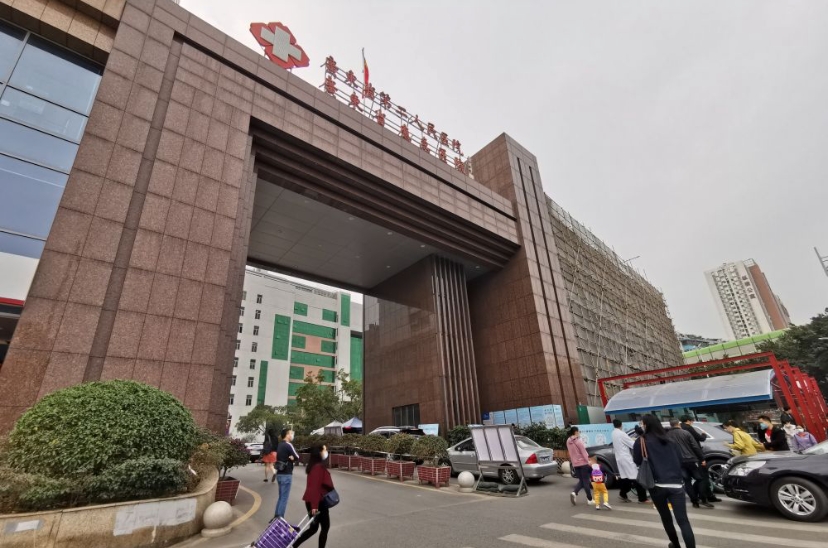 广东省第二人民医院整形激光美容中心怎么样？专业医生推荐，全新案例公开