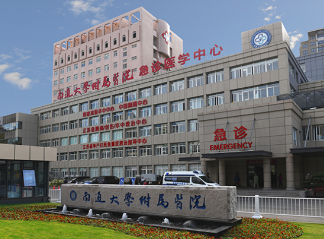 南通大学附属医院整形科怎么样？附上眼部整形案例分享+最新挂号时间