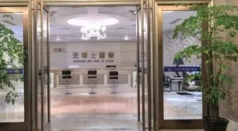 上海光博士医疗美容门诊部价格表图，正规医生且有人气专家坐诊！