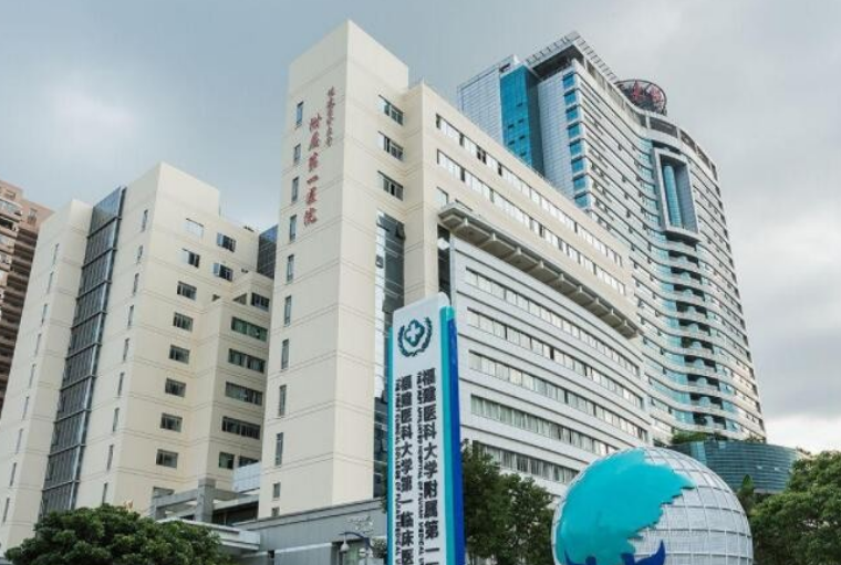 福建医科大学附属福州市第一医院整形科怎么样？内附祛眼袋手术案例分享+最新挂号时间