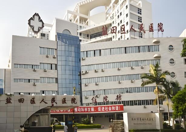 深圳盐田整形医院前十排行榜公布 ？深圳菲澜、深圳婳妤、深圳享美瑞尼丝都是实力派