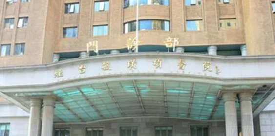 烟台毓璜顶医院怎么样？医院资料_收费详情查收！
