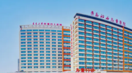.青岛大学妇女医院整形美容科怎么样？价格收费+医院介绍了解