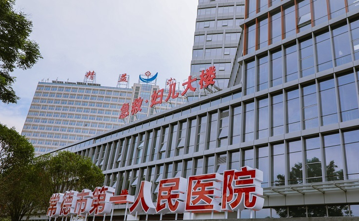 常德第一人民医院整形美容科隆鼻怎么样?医生实力、案例都在这里