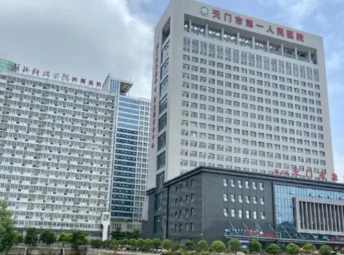 天门市第一人民医院整形科怎么样？热玛吉项目价格是多少？