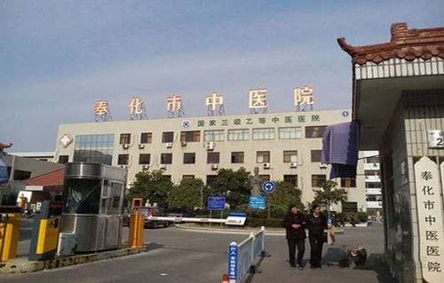 奉化市中医院整形科真的有效吗？嗨体熊猫针祛除泪沟，再掀热潮