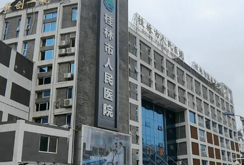 桂林市人民医院口腔科牙贴面多少钱？牙齿美白攻略大全，贴面技术值得信赖