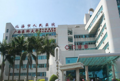 北海市人民医院整形科嗨体熊猫针祛除泪沟怎么样？你了解多少？