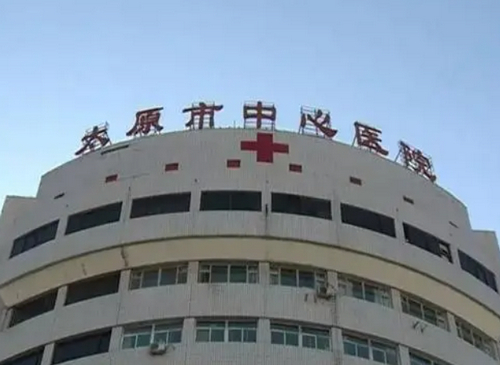 太原市中心医院整形科简介|填充案例|价格表，指南分享