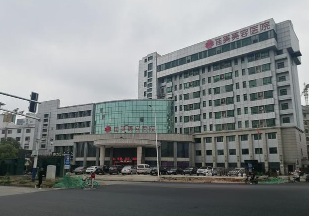 南昌佳美美容医院隆胸怎么样?科室特色、案例效果展示