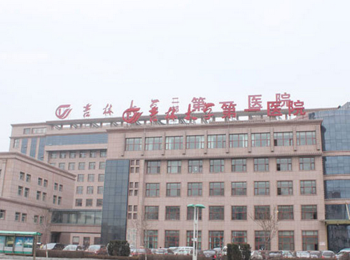 吉林大学第一医院二部整形科好不好？光子嫩肤收费内容公示，医生评价一览