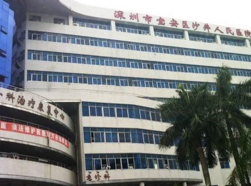 深圳市宝安区沙井人民医院口腔科怎么样？价格表出炉！内附牙齿矫正案例