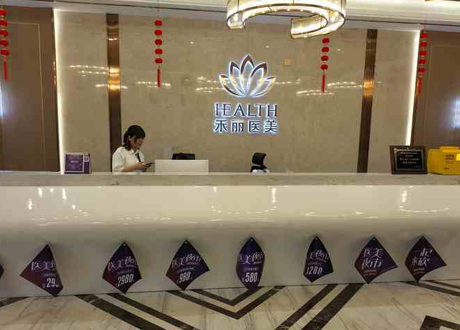 南昌禾丽康美医疗美容医院隆胸怎么样?技术优势、术后评价公开