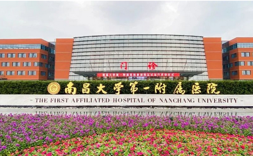 南昌大学第一附属医院整形美容科可靠吗？热玛吉项目怎么样？