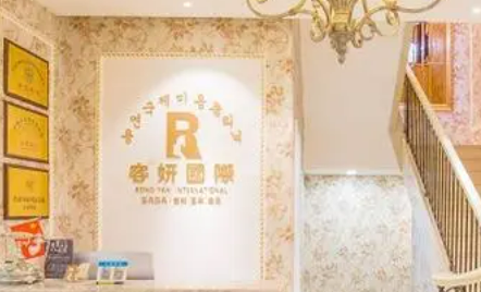 上海容妍医疗美容医院怎么样？效果自然/坐诊曙光/价格表！