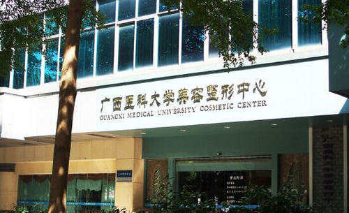 南宁医科大整形科光子嫩肤技术靠谱吗？网友案例图：一个疗程完成蜕变