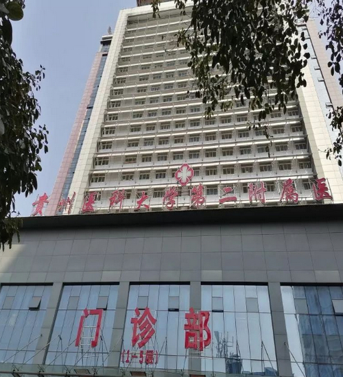 贵阳医学院第二附属医院口腔科医生技术实力分析？牙贴面美白服务，打造璀璨笑容