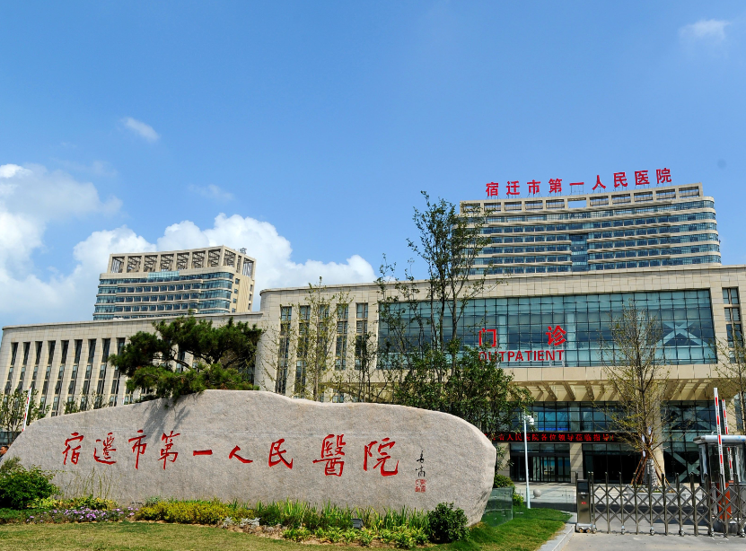 宿迁市第一人民医院美容整形外科隆鼻价格高吗?资深专家坐诊+案例反馈