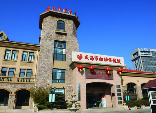 威海妇女儿童医院整形外科好不好？超声刀做得怎么样？