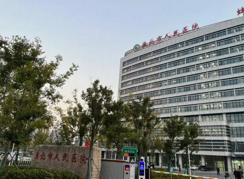 淮北市人民医院整形科怎么样？附专家介绍+医院口碑