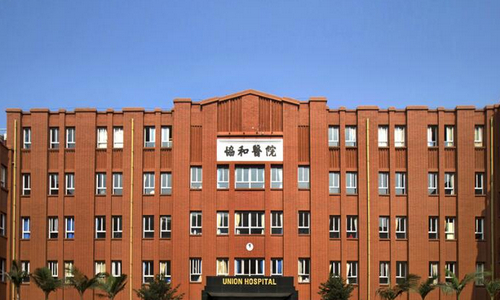 福建医科大学附属协和医院整形科如何？玻尿酸填充术怎么收费？术后恢复时间长吗？