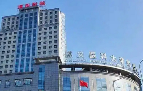 遵义医学院附属医院整形科知名度高吗？超声炮收费标准，医生口碑评测