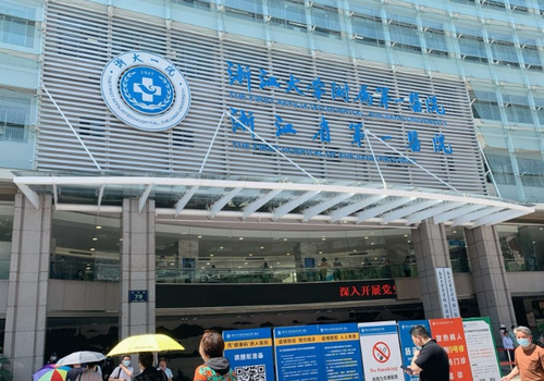 浙江大学医学院附属第一医院皮肤美容科好吗，光子嫩肤收费明细，院内口碑一览