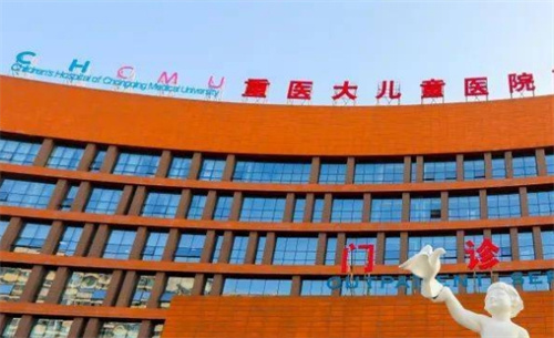 重庆医科大学附属儿童医院烧伤外科电话多少？一键查看相关案例