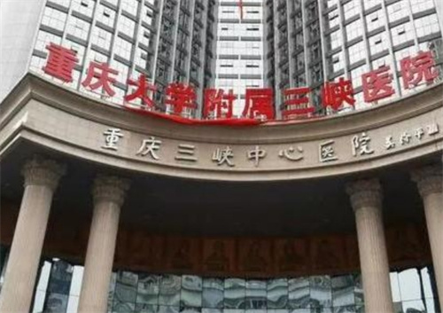 重庆大学三峡医院整形外科电话多少?科室资料、特色案例公布
