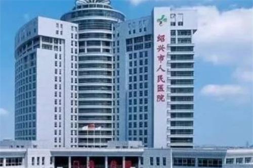 绍兴人民医院美容科水平怎么样？人气案例细节一览|价格表更新
