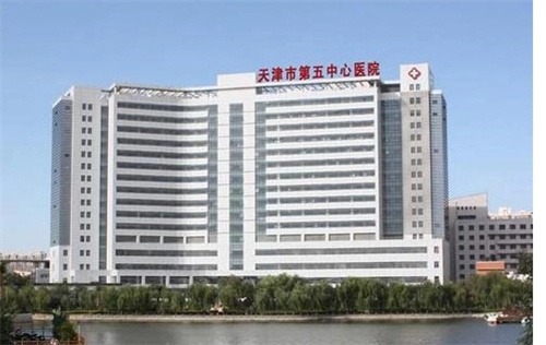 天津市第五中心医院医学整形科电话多少?口碑医生介绍、全新案例
