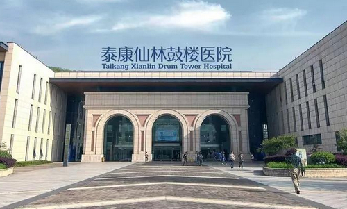 南京市仙林鼓楼医院整形科评价好吗？玻尿酸填充鱼尾纹收费贵吗？体验感如何？