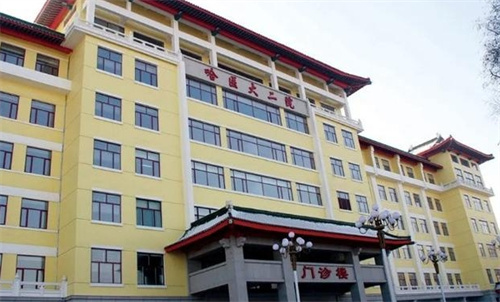 哈尔滨医科大学附属第二医院整形美容科在哪里？公开全新案例反馈