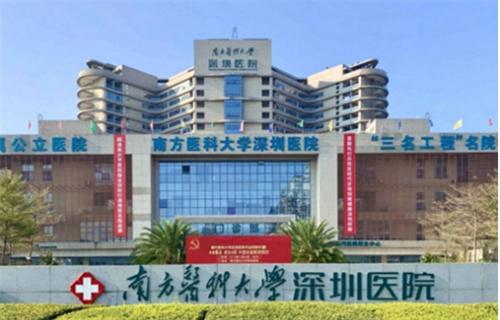 南方医科大学深圳医院美容科价格高吗?特色技术公布，案例详情