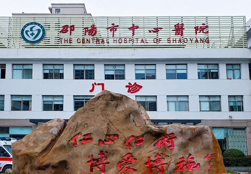 邵阳市中心医院口腔科好吗？牙齿美白项目收费详情，医生技术评价