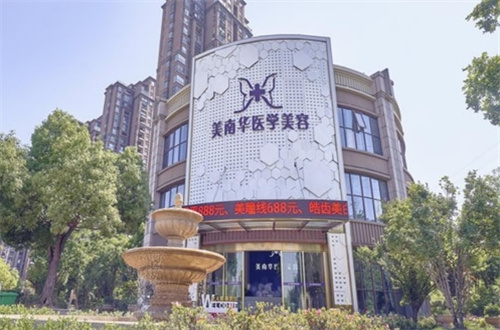 中山权威正规整形医院名单发表了，都是实力派的医院上线