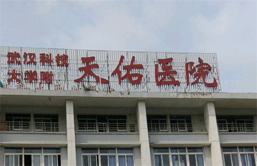 天佑医院整形美容科水平怎么样？科室实力突出|隆鼻案例在线查