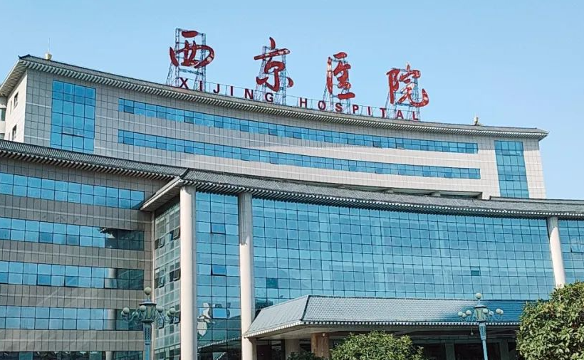 西京医院整形科做鼻子多少钱?隆鼻价格表、案例口碑一览
